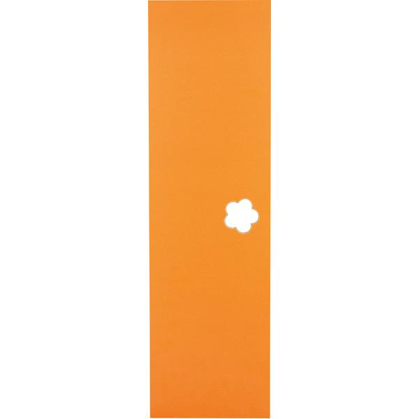 Tür zur Schulgarderobe Schmetterling, orange