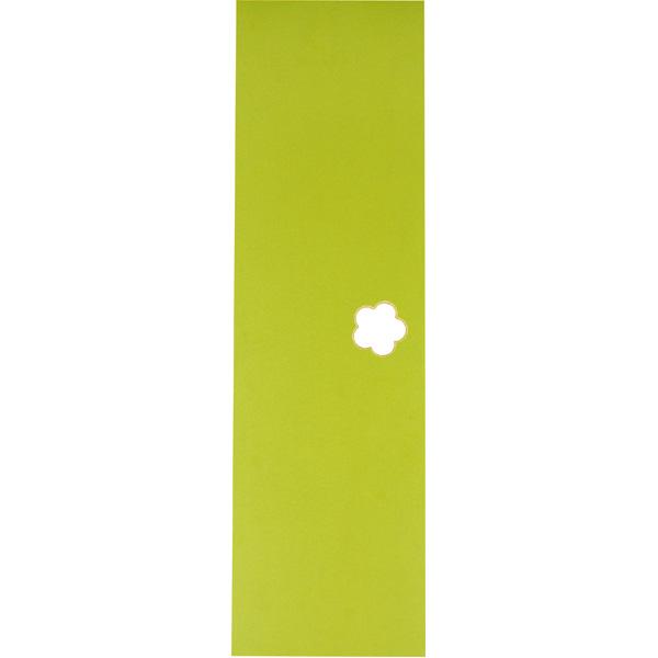 Tür zur Schulgarderobe Schmetterling, limone